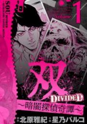 双～暗闇探偵奇譚～ raw 第01巻