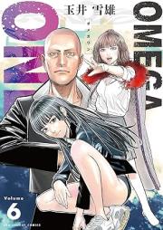 OMEGA ONE raw 第01-06巻