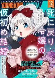 ヤングキングラムダ 00-44号