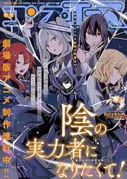 コンプエース 2026年02月号 [Comp Ace 2026-02]