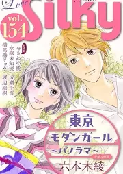 Love Silky Vol.156