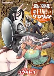 酒と煙草の日雇いダンジョン raw 第01巻 [Sake to Tabako no Hiyatoi Dungeon vol 01]