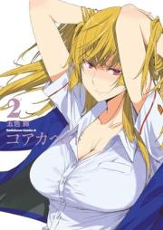 コアカヘッド raw 第01-02巻 [Koaka Head vol 01-02]