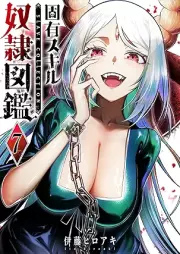 固有スキル「奴隷図鑑」 raw 第01-07巻 [Koyuu Skill “Dorei Zukan” vol 01-07]