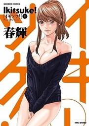 イキツケ！ raw 第01-02巻 [Ikitsuke!vol 01-02]