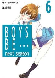 ＢＯＹＳ ＢＥ… ｎｅｘｔ ｓｅａｓｏｎ raw 第01-06巻