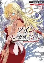 ツインリンカネーション raw 第01巻 [Tsuin rinkaneshon vol 01]