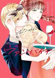 センセイはキスが下手なヴァンパイア raw 第01巻 [Sen Sei Ha Kiss Ga Hetana Vampire vol 01]