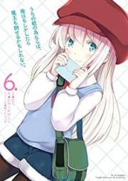 うちの娘の為ならば、俺はもしかしたら魔王も倒せるかもしれない raw 第01-06巻 [Uchi no Musume no Tame Naraba, Ore wa Moshikashitara Mao mo Taoserukamo Shirenai vol 01-06]