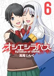 オシエシラバス raw 第01-06巻 [Oshieshirabasu vol 01-06]