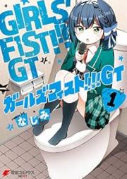 ガールズフィスト!!!! GT raw 第01巻 [Girl Zufuisuto!!!! GT vol 01]