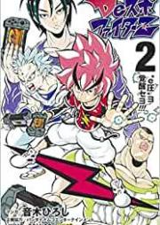 DeスポファイターZ raw 第01-02巻 [Disupo Faitazuk vol 01-02]