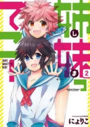 姉妹ってこ！ raw 第01-02巻 [Shimatteko vol 01-02]