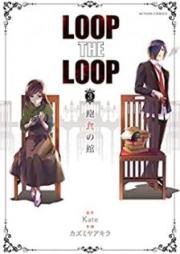 LOOP THE LOOP raw 第01-03巻