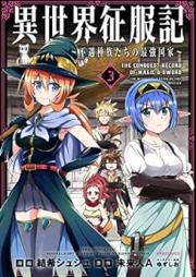 [Novel] 異世界征服記～不遇種族たちの最強国家～ raw 第01-02巻 [Isekai Seifuku Ki Fugu Shuzoku Tachi No Saikyo Kokka vol 01-02]