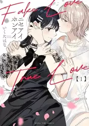 ニセアイホンアイ raw 第01巻 [Nise iPhone Ai vol 01]