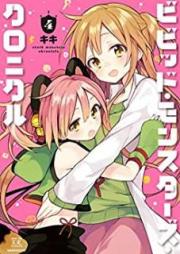 ビビッド・モンスターズ・クロニクル raw 第01-04巻 [Bibiddo Monsutazu Kuronikuru vol 01-04]