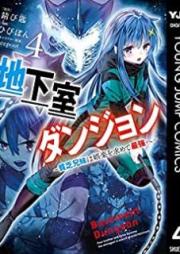異世界に救世主として喚ばれましたが、アラサーには無理なので、ひっそりブックカフェ始めました。 raw 第01-05巻 [Isekai ni Kyuseishu to Shite Yobaremashitaga Arasa Niwa Muri Nanode Hissori Bukku kafe Hajimemashita vol 01-05]