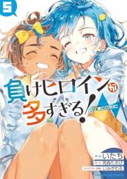 負けヒロインが多すぎる！＠comic raw 第01-05巻 [Make Heroine Ga Osugiru! @Comic vol 01-05]