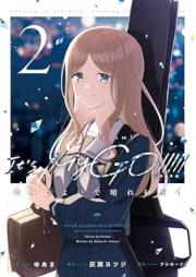 BanG Dream！ It’s MyGO！！！！！ 雨にそよいで晴れを請う raw 第01-02巻 [Bandori ittsu maigo ame ni soyoide hare o ko vol 01-02]