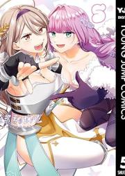 全部君のせいだ raw 第01-05巻 [Zenbu kimi no sei da vol 01-05]