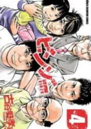 ビンゾー raw 第01-04巻 [Binzo vol 01-04]