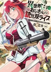 異世界召喚おじさんの銃無双ライフ raw 第01-09巻 [Isekai shokan ojisan no ju muso raifu vol 01-09]