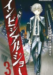 インビジブル ジョー raw 第01-03巻 [Inbijiburu jo vol 01-03]