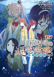 とある科学の超電磁砲（レールガン） raw 第01-20巻 [To Aru Kagaku no Choudenjibou vol 01-20]