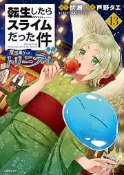 転生したらスライムだった件 異聞 ～魔国暮らしのトリニティ～ raw 第01-13巻 [Tensei Shitara Suraimu Datta Ken Ibun Makokugurashi no Toriniti vol 01-13]