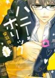 ハニー･ホリック raw 第01巻 [Hani Horikku vol 01]