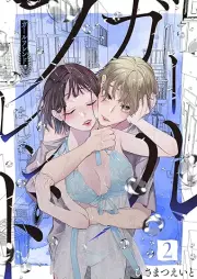 ガールフレンド raw 第01-02巻 [Girlfriend vol 01-02]