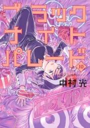 ブラックナイトパレード raw 第01-11巻 [Burakku Naito Paredo vol 01-11]