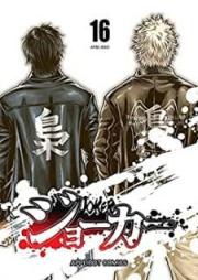 ジョーカー raw 第01-16巻 [Jokerr vol 01-16]