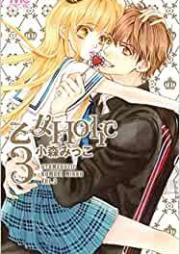 乙女Holic raw 第01-03巻 [Otome Horikku vol 01-03]