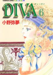 DIVA raw 第01-06巻