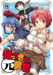 帰ってきた元勇者 raw 第01-13巻 [Kaette Kita Motoyusha vol 01-13]