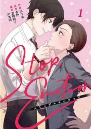 STOP EMOTION raw 第01巻