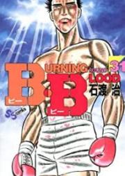 B・B -ビービー- raw 第01-31巻 [B.B vol 01-31]