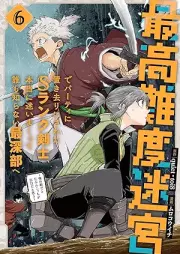 最高難度迷宮でパーティに置き去りにされたSランク剣士、本当に迷いまくって誰も知らない最深部へ raw 第01-07巻 [Saiko nando meikyu de pati ni okizari ni sareta esuranku kenshi honto ni mayoimakutte daremo shiranai saishinbu e vol 01-07]