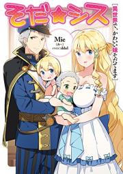 epub 未確認・未整理 x 261