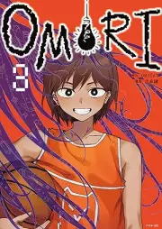 OMORI raw 第01-03巻