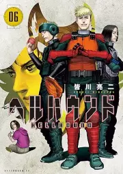 ヘルハウンド raw 第01-06巻 [Hell Hound vol 01-06]