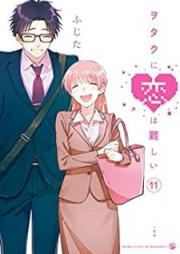 ヲタクに恋は難しい raw 第01-11巻 [Otaku Ni Koi Ha Muzukashi vol 01-11]