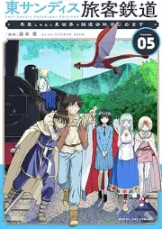東サンディス旅客鉄道 raw 第01-05巻 [Higashi Sandis Ryokaku Tetsudo vol 01-05]