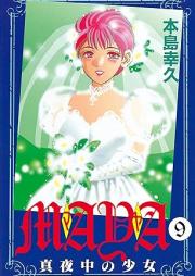 MAYA 真夜中の少女 raw 第01-09巻 [Maya – Mayonaka no Shoujo vol 01-09]
