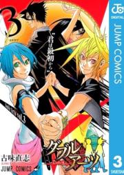 ダブルアーツ raw 第01-03巻 [Double Arts vol 01-03]