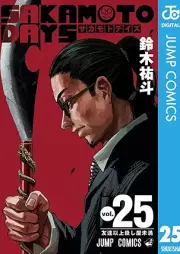 SAKAMOTO DAYS raw 第01-25巻