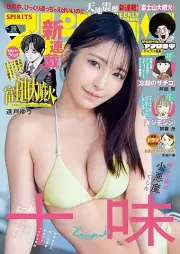 週刊スピリッツ 2026年16号 [Big Comic Spirits 2026-16]