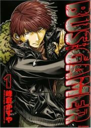 ビズゲーマー raw 第00-01巻 [Bus Gamer vol 00-01]